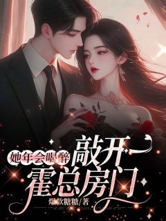 婚后，诱她上瘾