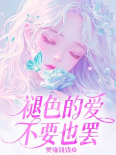 段嘉聿顾明月方青青