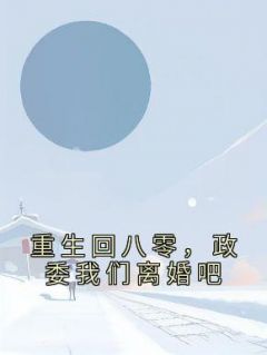 江慧岚程远征